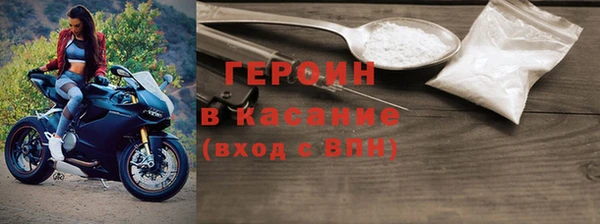 бошки Белокуриха