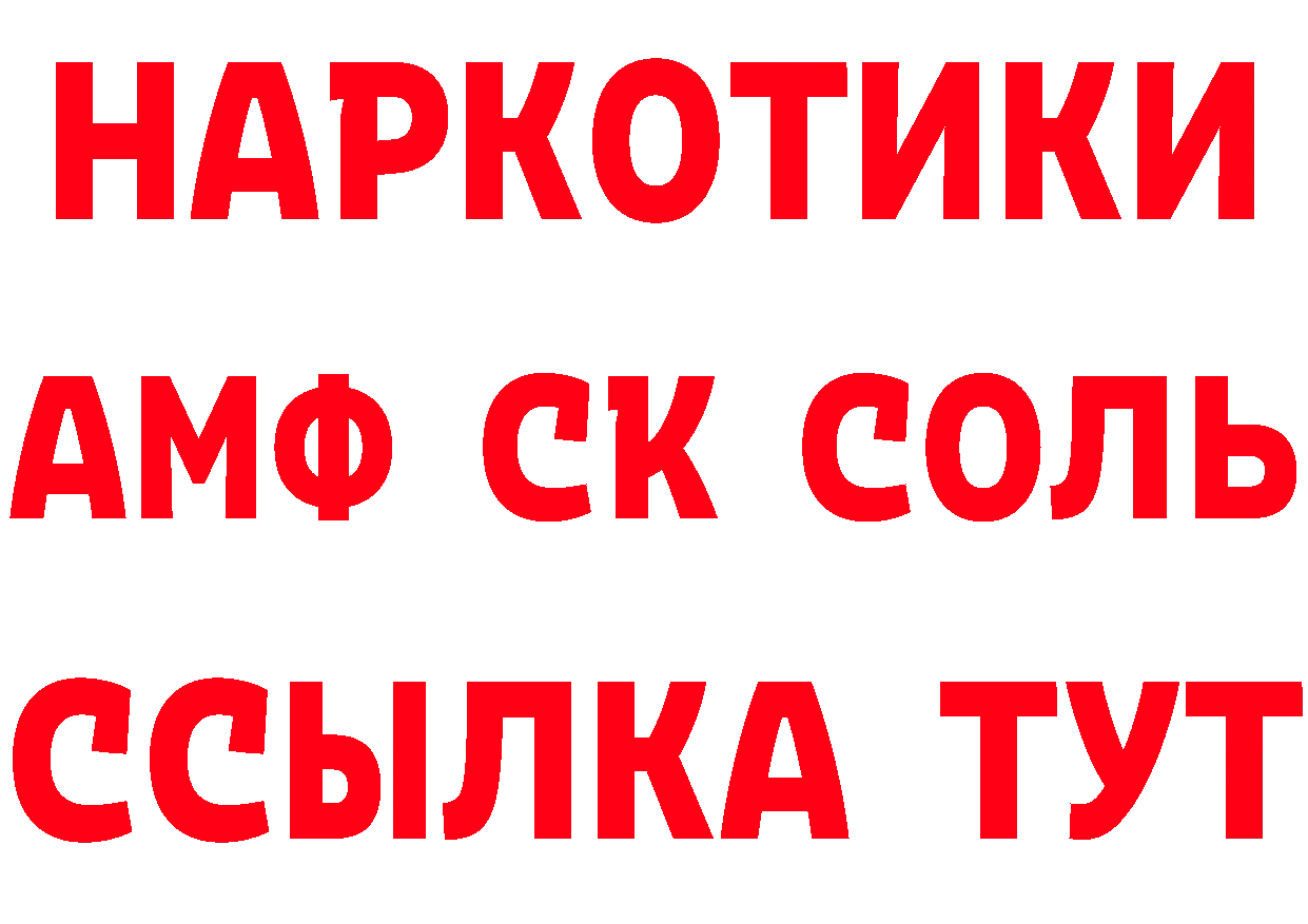 ГАШ гарик зеркало площадка блэк спрут Цивильск